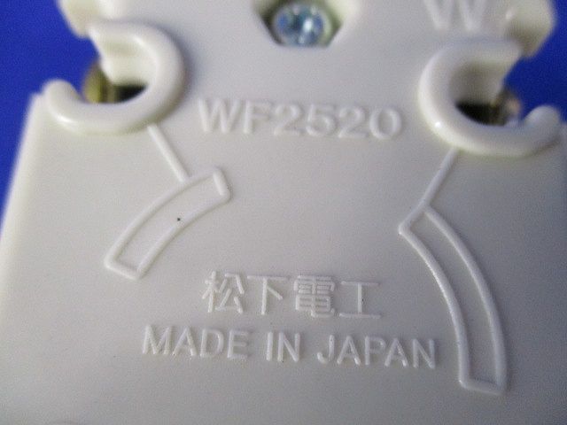 引掛埋込コンセントセット(混在5個入)(汚れ有) WF2520他