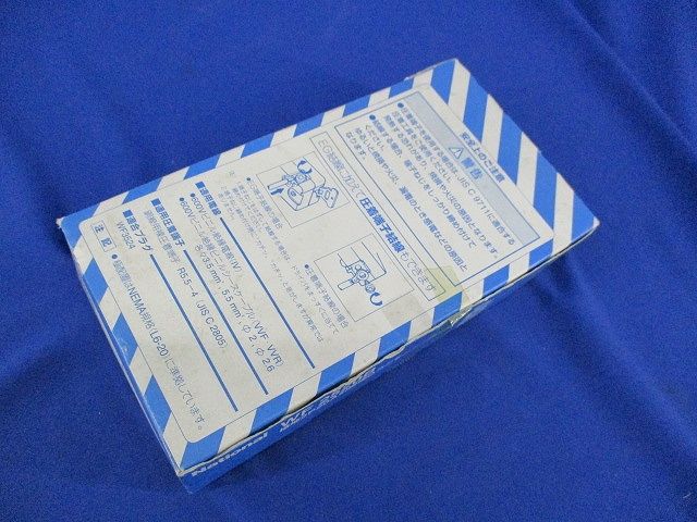 引掛埋込コンセント(5個入)(黒) WF2520