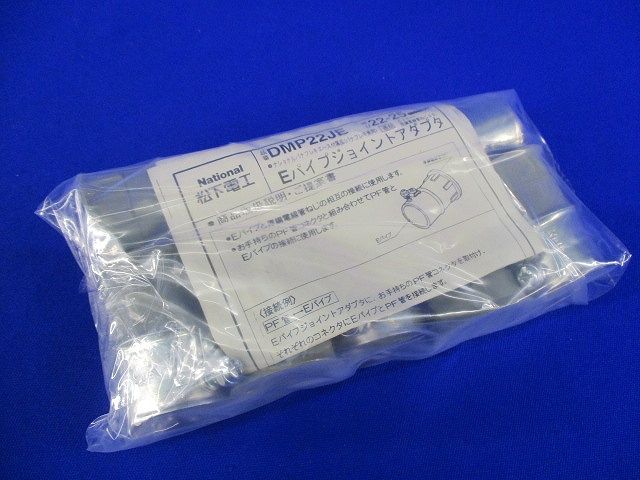 Eパイプジョイントアダプタ(8個入)National DMP22JE