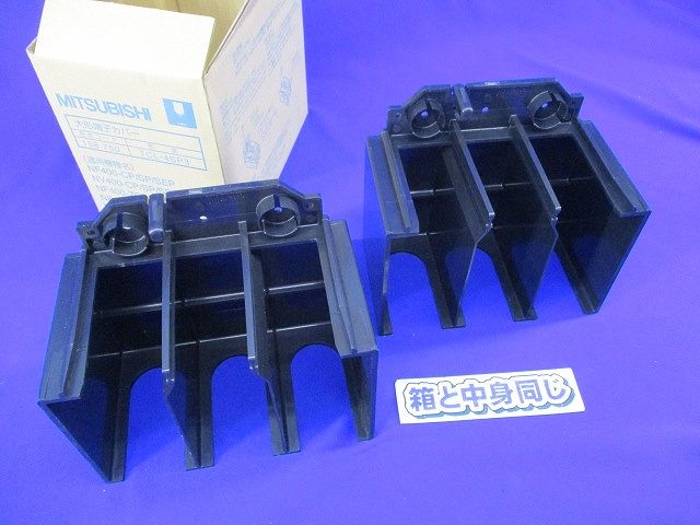 大形端子カバー TCL-4SP3