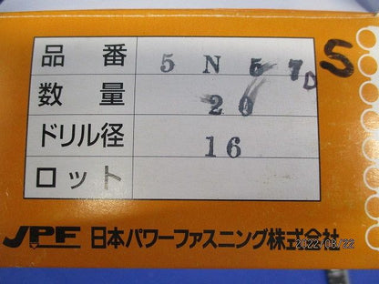 ダイナボルト(20本入) 5N57