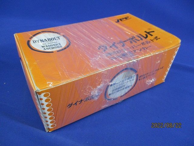 ダイナボルト(20本入) 5N57