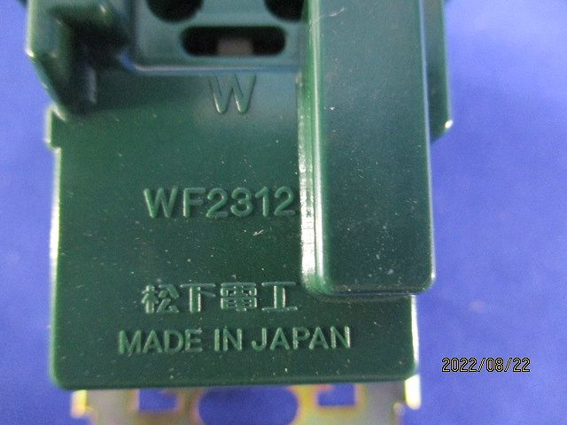 引掛埋込ダブルコンセント(5個入)National WF2312