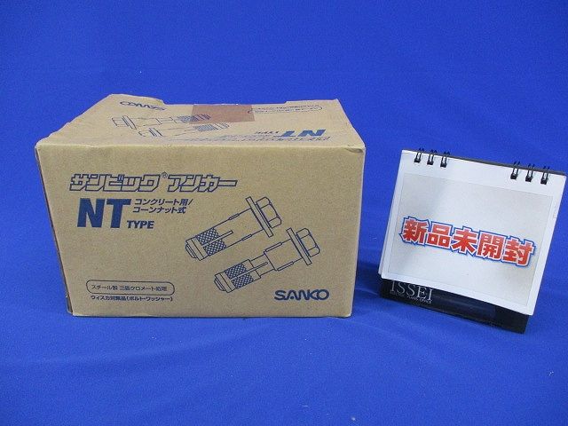 サンビッグアンカー(30個入) NT