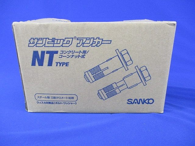 サンビッグアンカー(30個入) NT