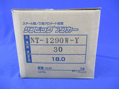 サンビッグアンカー(30個入) NT