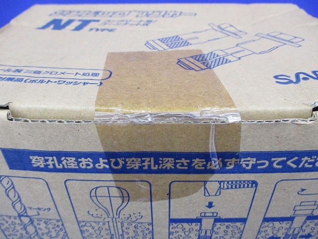 サンビッグアンカー(30個入) NT