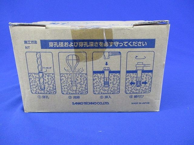 サンビッグアンカー(30個入) NT