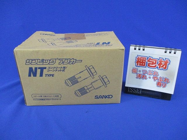 サンビッグアンカー(30個入) NT