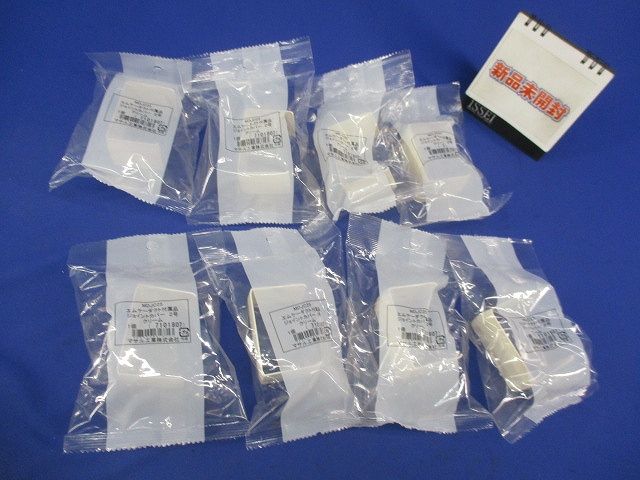 エムケーダクト付属品ジョイントカバー2号(8個入)(クリーム) MDJC25