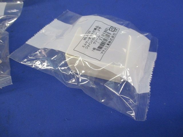 エムケーダクト付属品ジョイントカバー2号(8個入)(クリーム) MDJC25