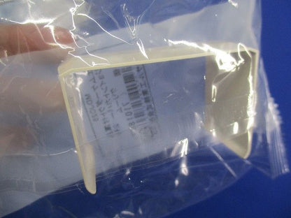 エムケーダクト付属品ジョイントカバー2号(8個入)(クリーム) MDJC25