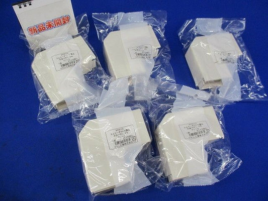 エムケーダクト付属品平面マガリ2号(5個入)(クリーム) MDM125