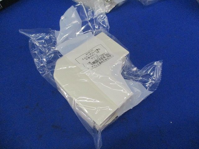 エムケーダクト付属品平面マガリ2号(5個入)(クリーム) MDM125