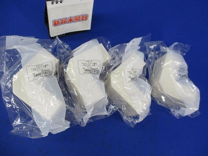 エムケーダクト付属内外マガリ2号(4個入)(クリーム) MDK125