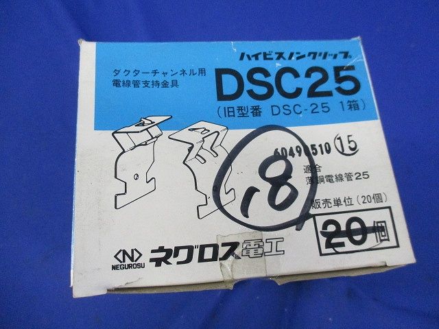 ハイビスノンクリップ(18個入) DSC25