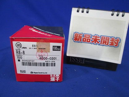 裸圧着端子 丸形 (R形) 100個入 R8-8-100