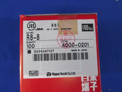 裸圧着端子 丸形 (R形) 100個入 R8-8-100