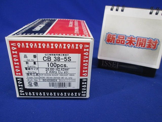 銅線用裸圧着端子 裸ブレーカ端子 100個入 CB38-5S-100