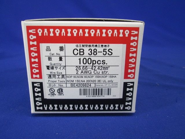 銅線用裸圧着端子 裸ブレーカ端子 100個入 CB38-5S-100