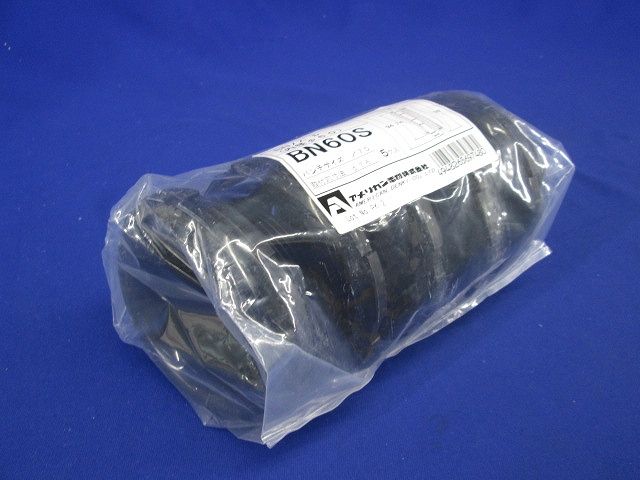 クロ ベークノズル 黒 内径60 5個入 BN60S-05