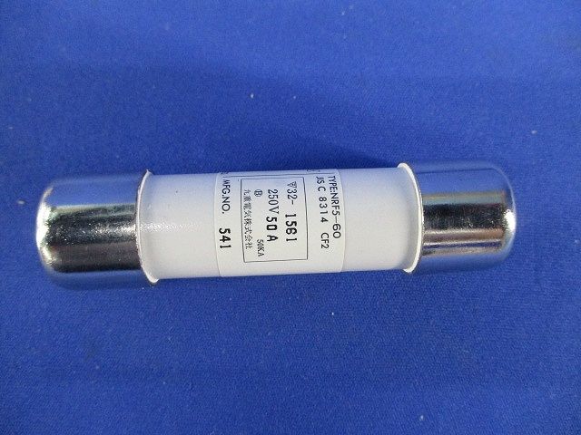 筒形端子付きヒューズ(8個入) NRF5-60