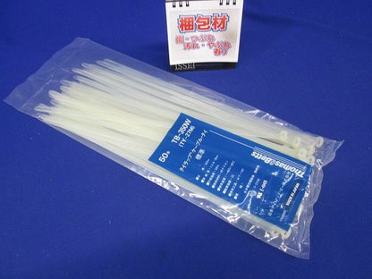 タイラップ結束バンド 50個入 TB-350W-50