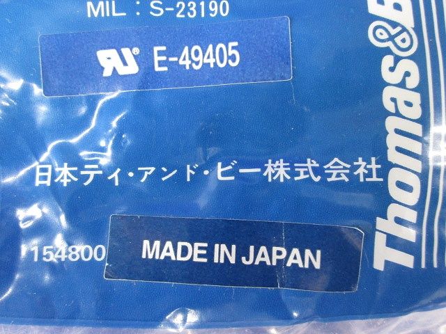 タイラップ結束バンド 50個入 TB-350W-50