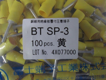絶縁被覆付差込型圧着端子(BTSP型) 黄 BTSP-3 (黄)-100