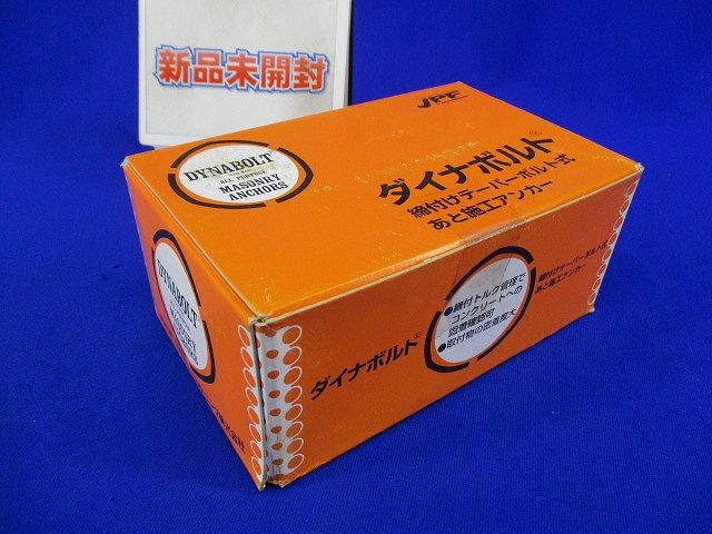 ダイナボルト(10個入) 5N75S-D