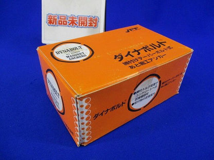 ダイナボルト(10個入) 5N75S-D