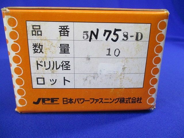 ダイナボルト(10個入) 5N75S-D