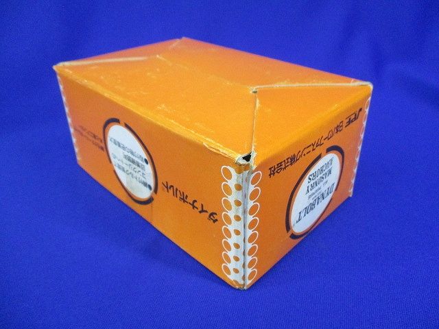ダイナボルト(10個入) 5N75S-D