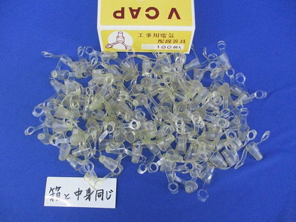 VCAP(100個入) 型番不明
