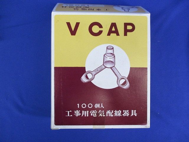 VCAP(100個入) 型番不明