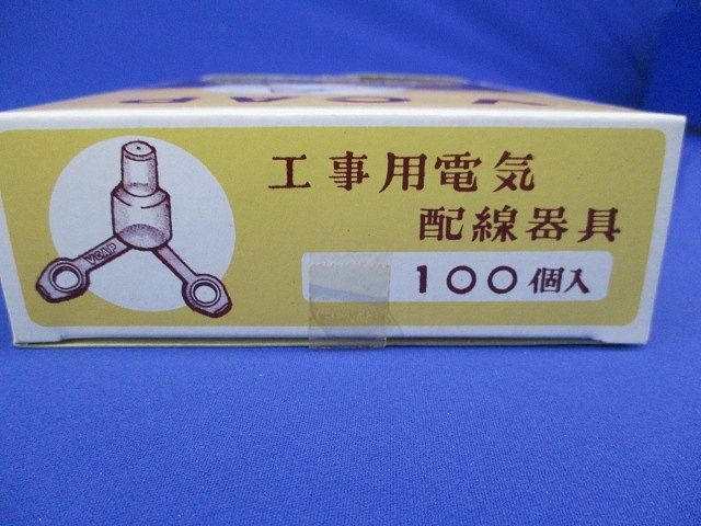 VCAP(100個入) 型番不明