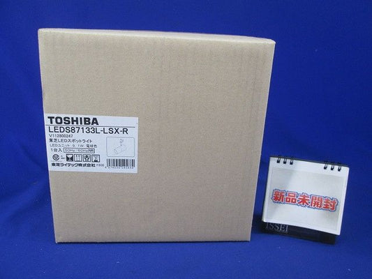 LED一体形 スポットライト 鋼板･ガラス 60W ライティングレール等別売 LEDS87133L-LSX-R