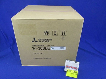 産業用送風機 [別売]有圧換気扇用部材 W-30SDBFC