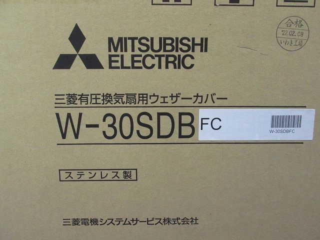 産業用送風機 [別売]有圧換気扇用部材 W-30SDBFC