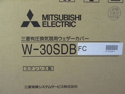 産業用送風機 [別売]有圧換気扇用部材 W-30SDBFC
