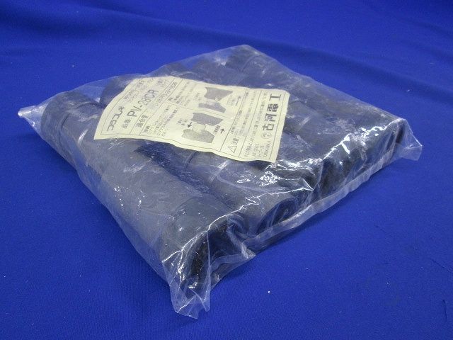 プラフレキ(R)ＰＦ-ＶＥコンビネーションカップリング グレー 10個入 PV-28CR-10