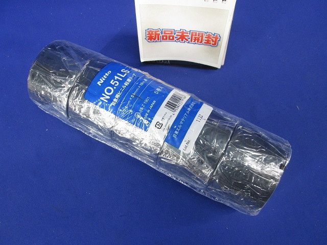 塩化ビニル系防食テープ 0.4mm×50mm ブラック(5巻入り) 51LS-50BK NO.51LS-05