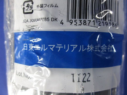 塩化ビニル系防食テープ 0.4mm×50mm ブラック(5巻入り) 51LS-50BK NO.51LS-05