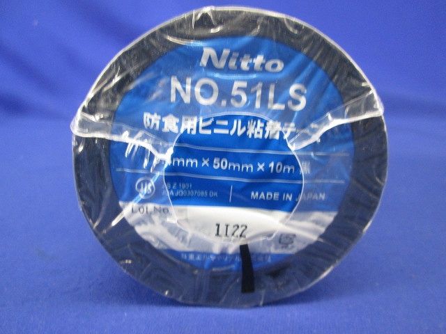 塩化ビニル系防食テープ 0.4mm×50mm ブラック(5巻入り) 51LS-50BK NO.51LS-05