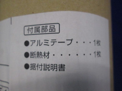 ヨコ(標準)取付用パイプ P-30P2-S