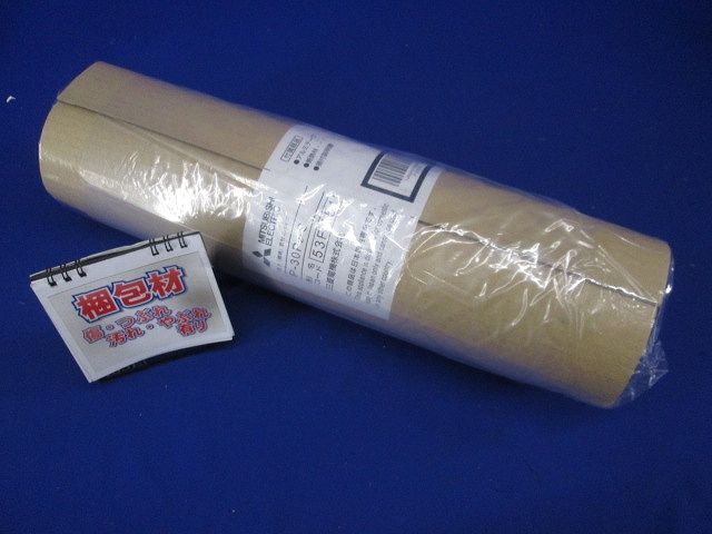 ヨコ(標準)取付用パイプ P-30P2-S