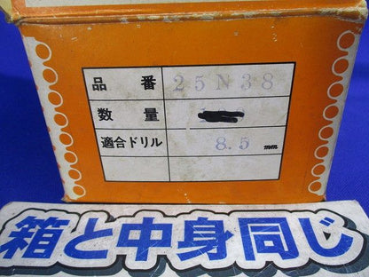 ダイナボルト(73個入)汚れ有 25N38