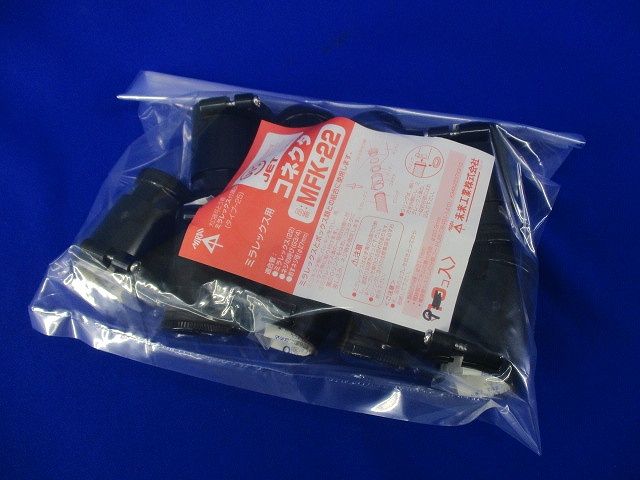 コネクタ(9個入) MFK-22