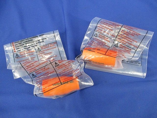 1000V絶縁ソケット(Eｎ60900規定に準拠)(2個入) S.10HAVSE