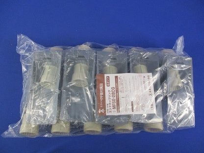 エンドカップリング(10個入) MFSE-28CG